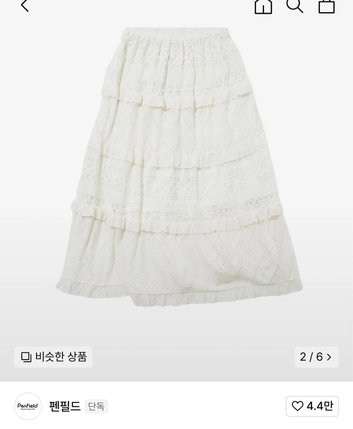 펜필드 크로셰 캉캉 롱 스커트 상품이미지1