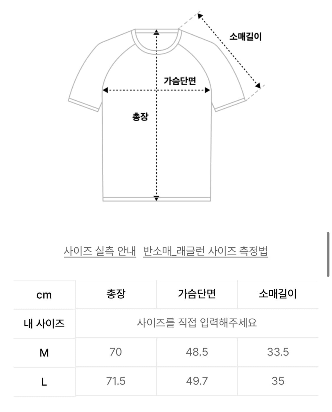밀리언코르 니트 반팔 상품이미지4