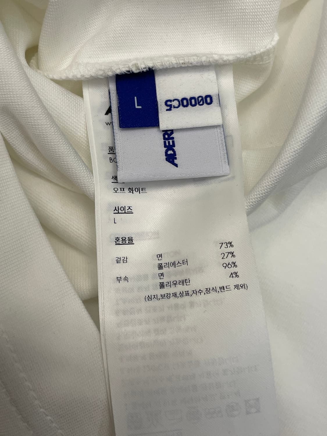 아더에러 상품이미지4