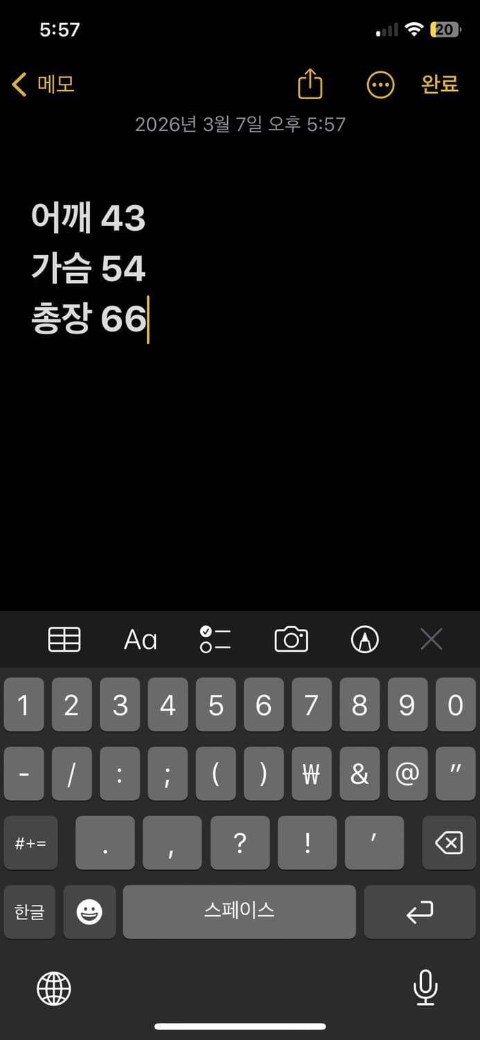 프로월드컵 피싱 베스트 상품이미지8