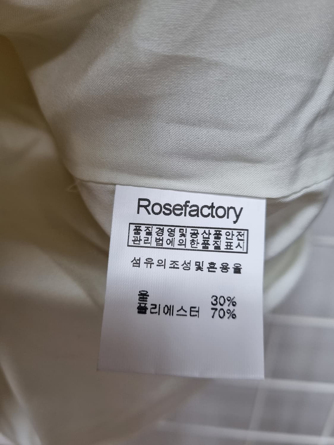 로즈팩토리 트위드원피스 상품이미지7
