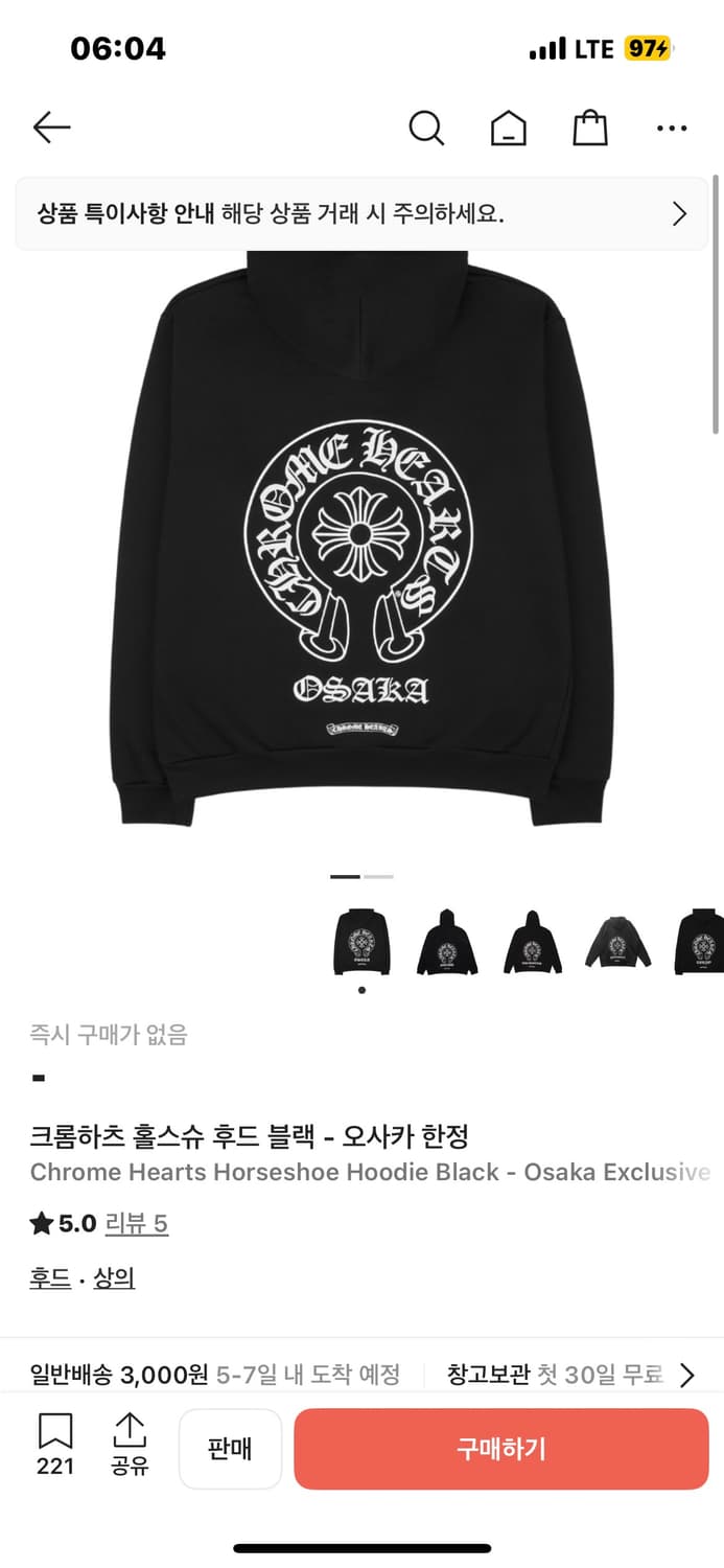 크롬하츠 후드 상품이미지1