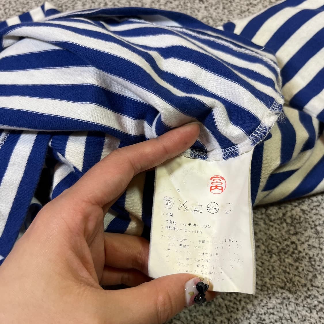 꼼데가르송 하트 스트라이프 롱슬리브 상품이미지6
