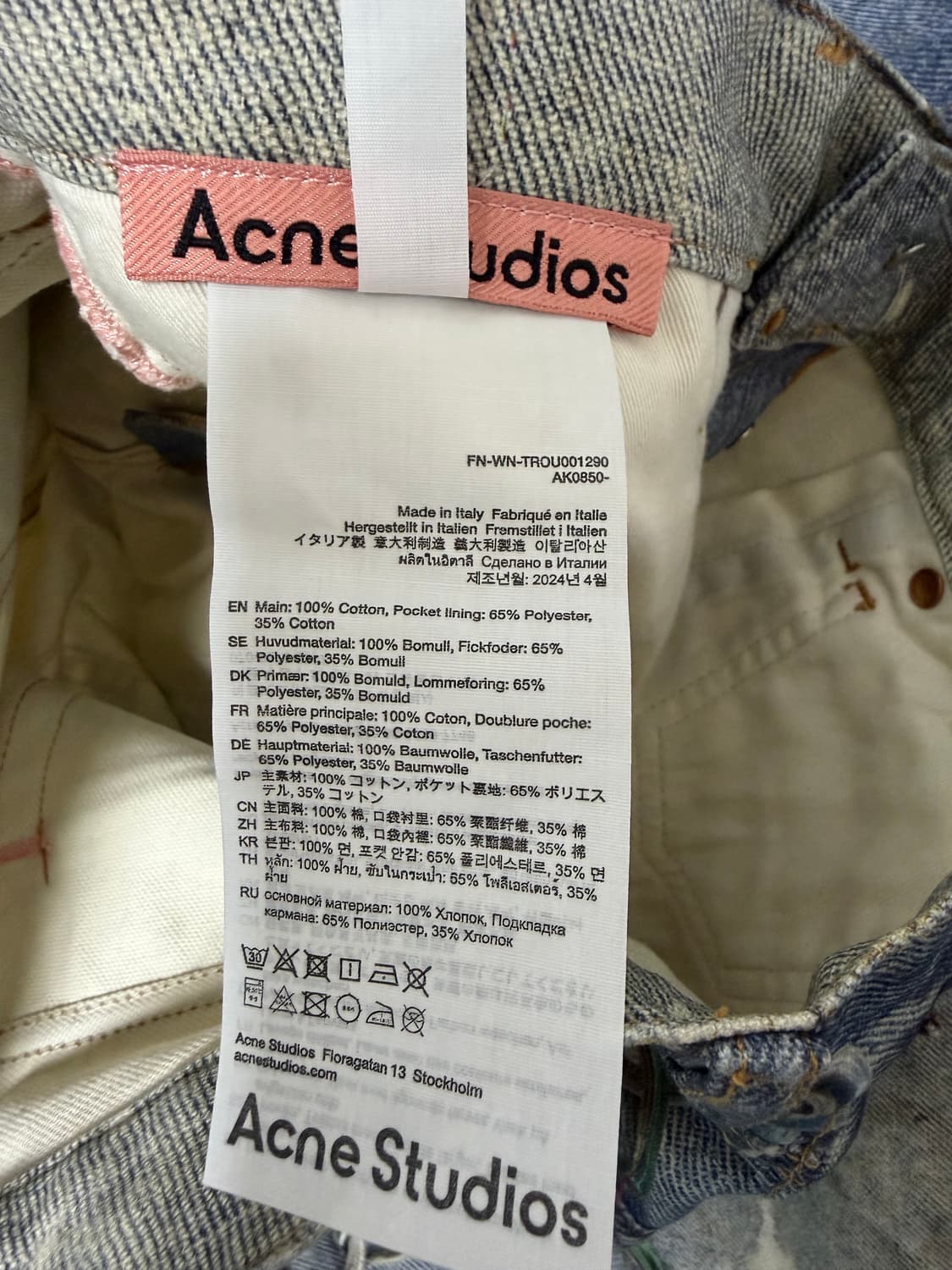 아크네 스튜디오 트롱프뢰유 키체인 데님팬츠 36 상품이미지5