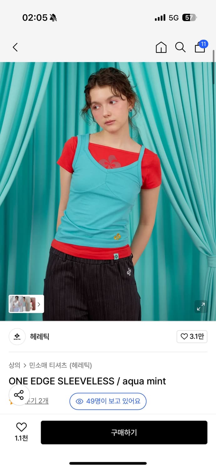 헤레틱 슬리브리스 아쿠아민트  상품이미지1