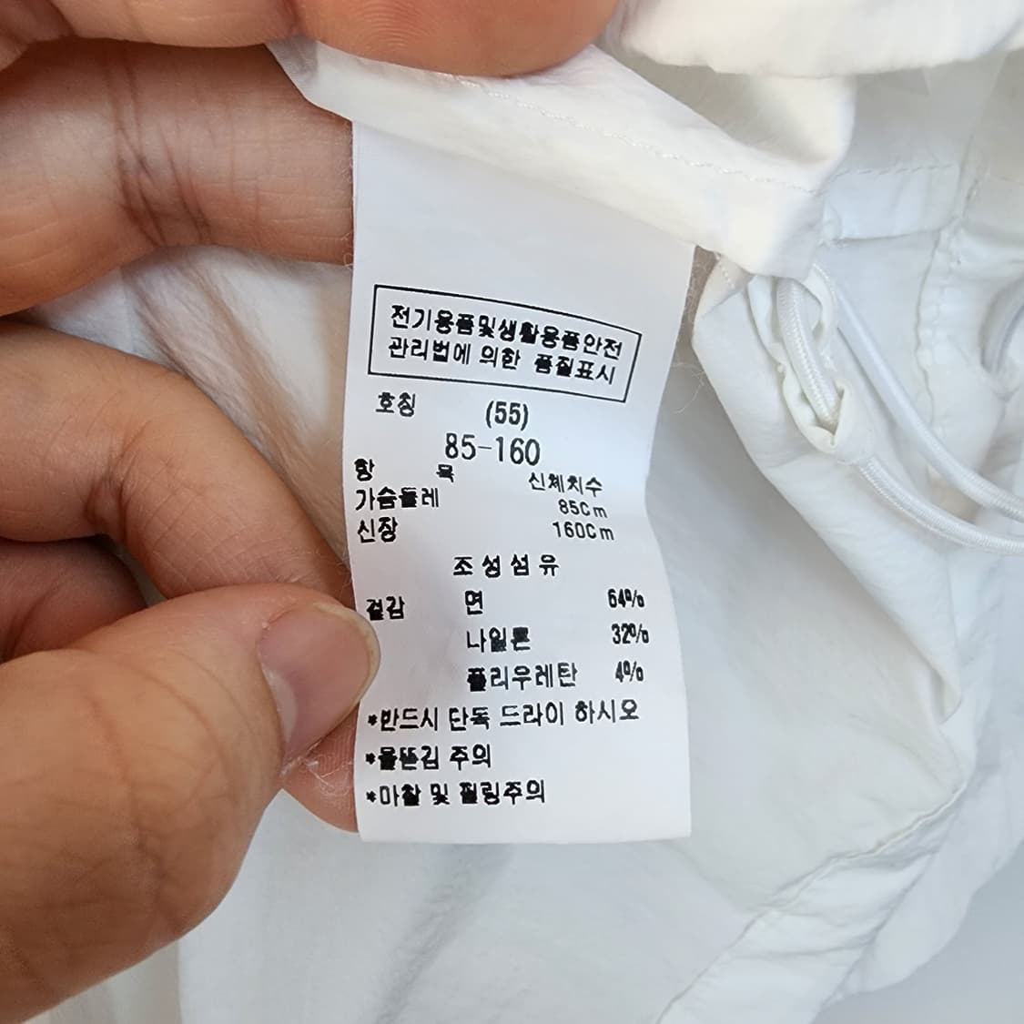  ZOOC  화이트 블라우스 상품이미지6
