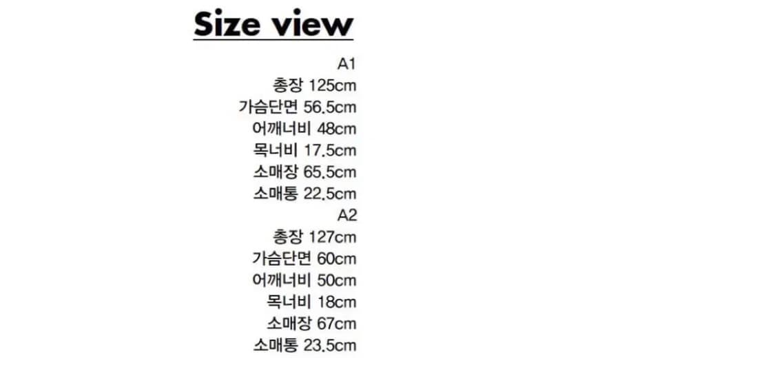 [A2] 아더에러 슬로프 코트 느와르 상품이미지8