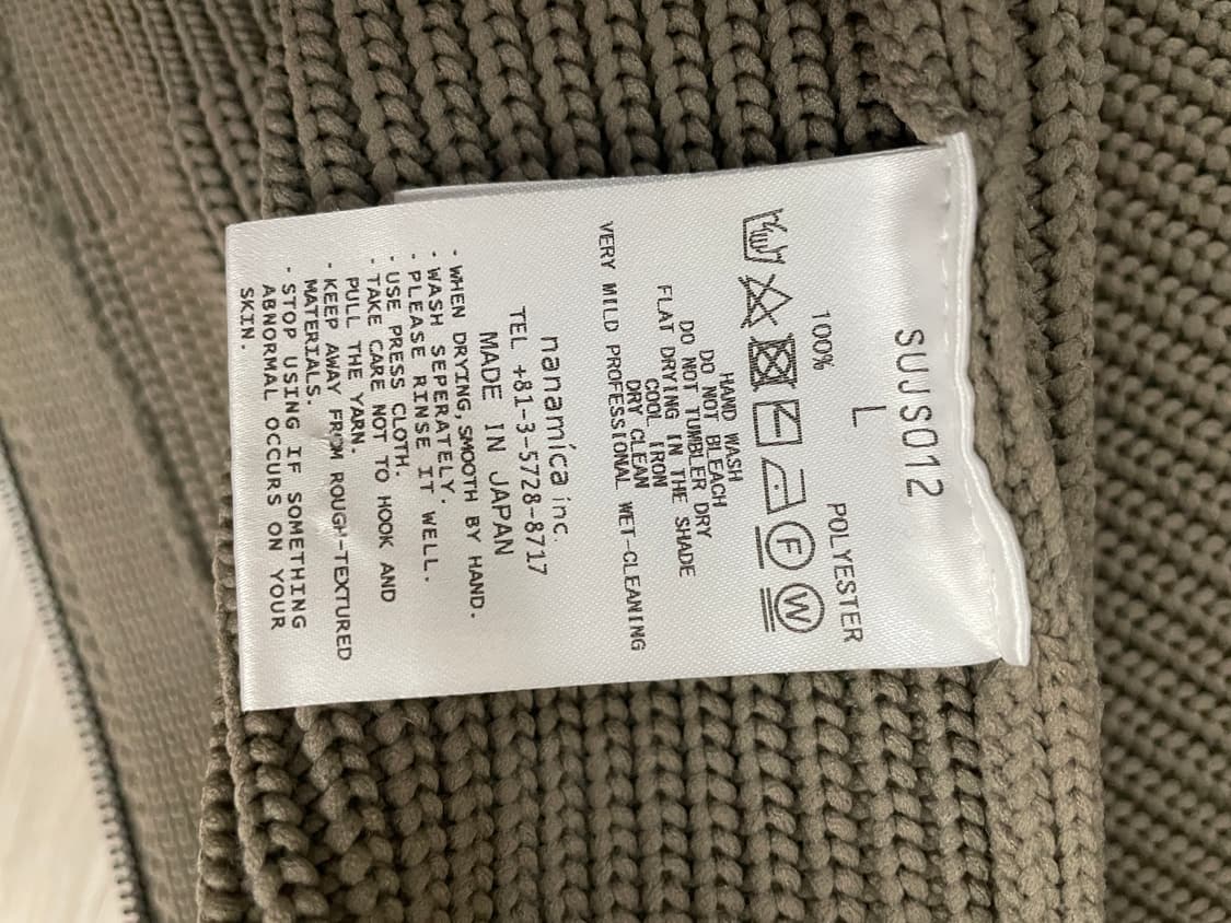 나나미카 집 가디건 상품이미지4