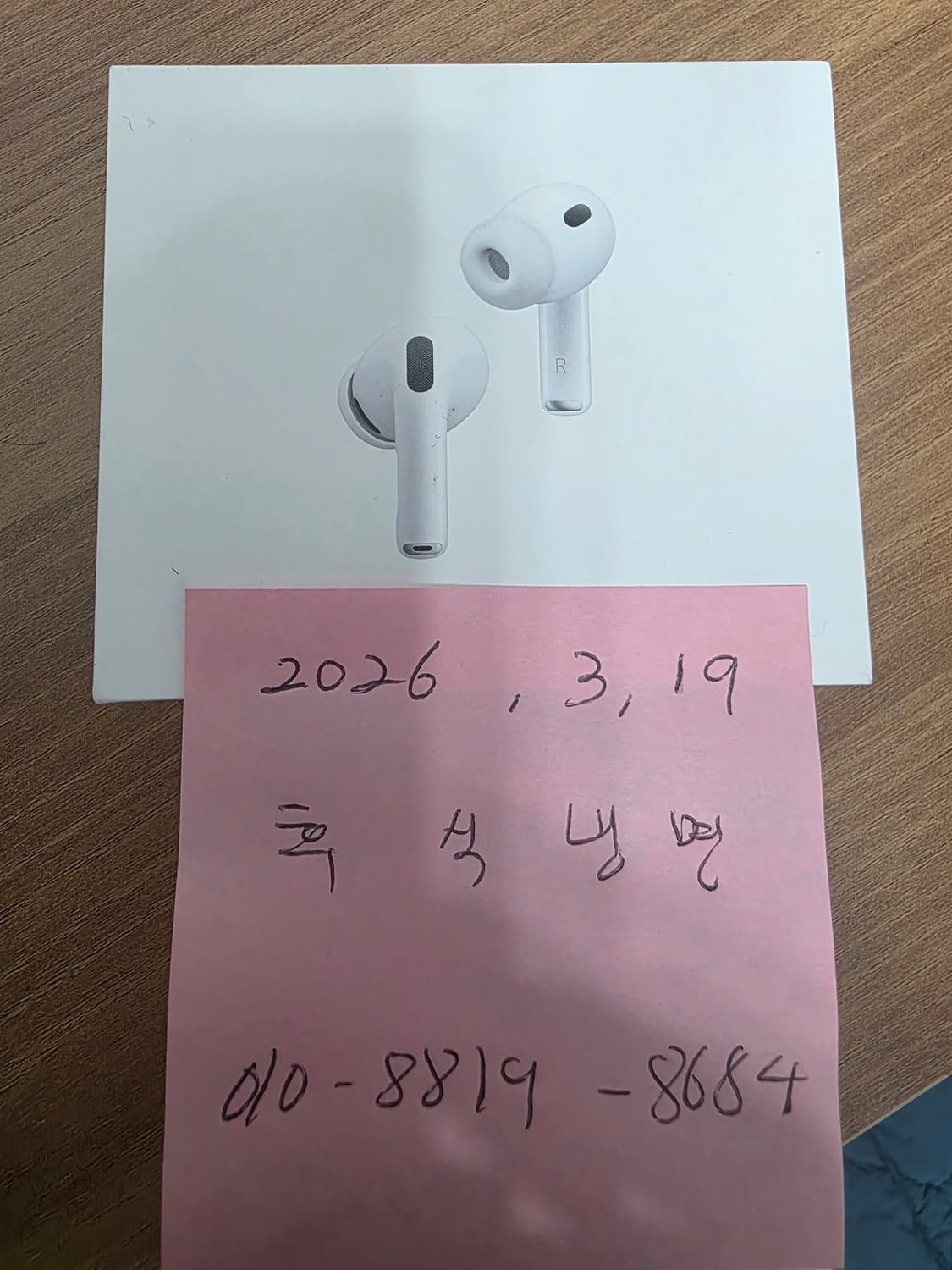 에어팟 프로 3세대 미개봉 새제품 상품이미지1