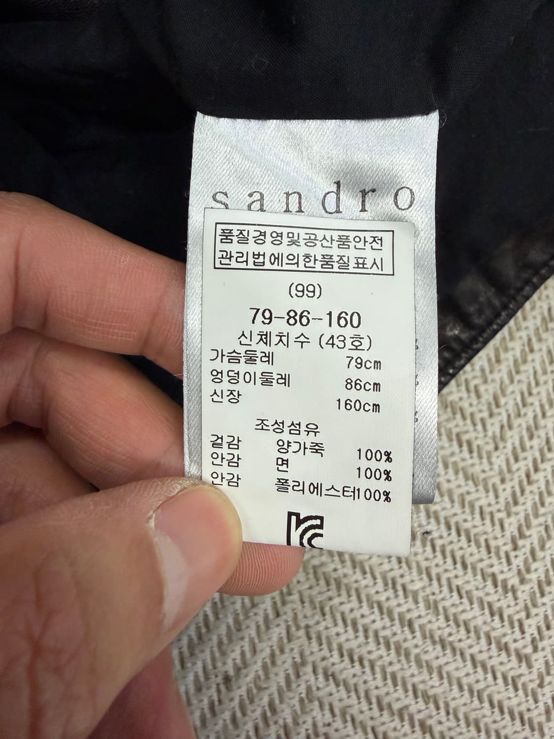 정품) 산드로 여성 블랙 가죽 라이더 자켓 1 상품이미지7