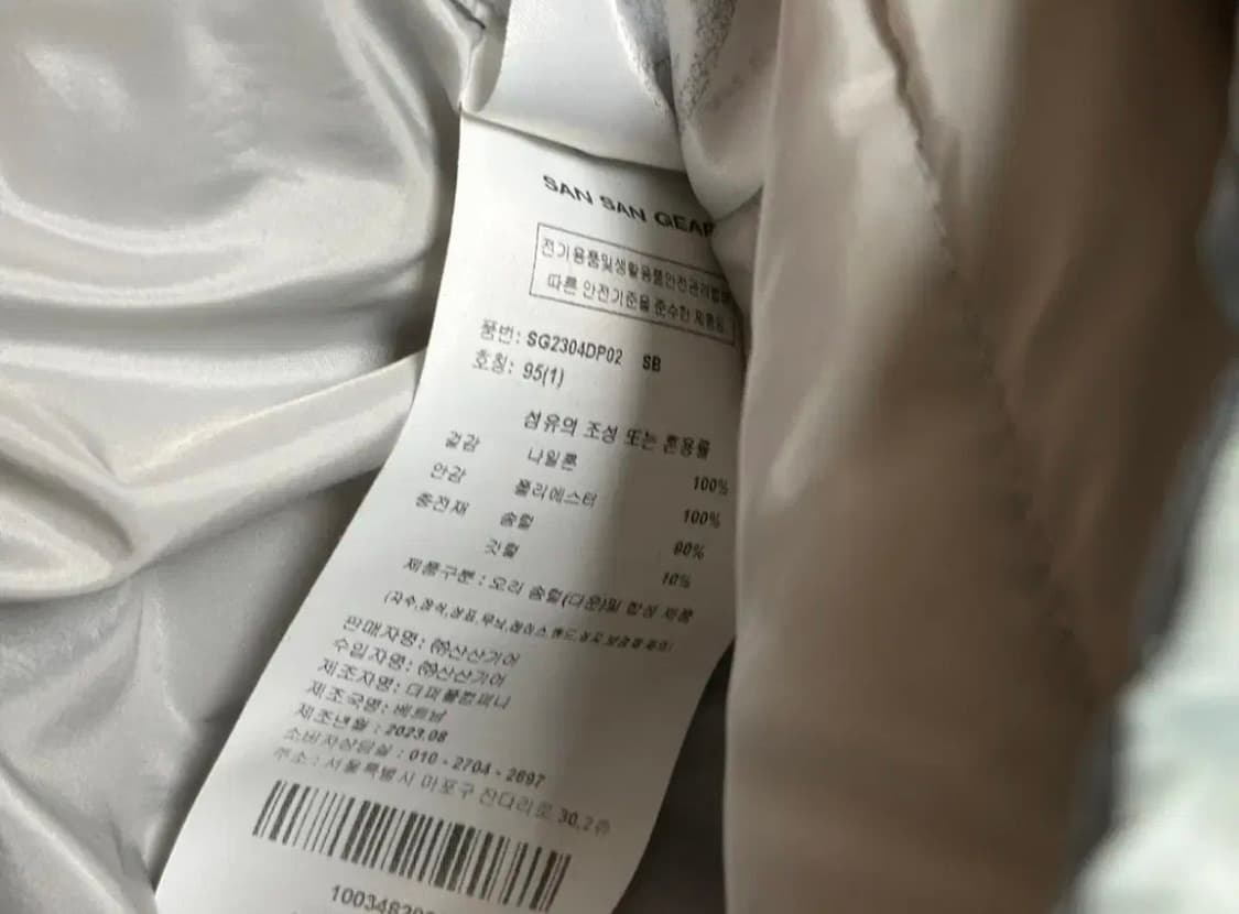 산산기어 서픽스 23FW 스카이블루 상품이미지5