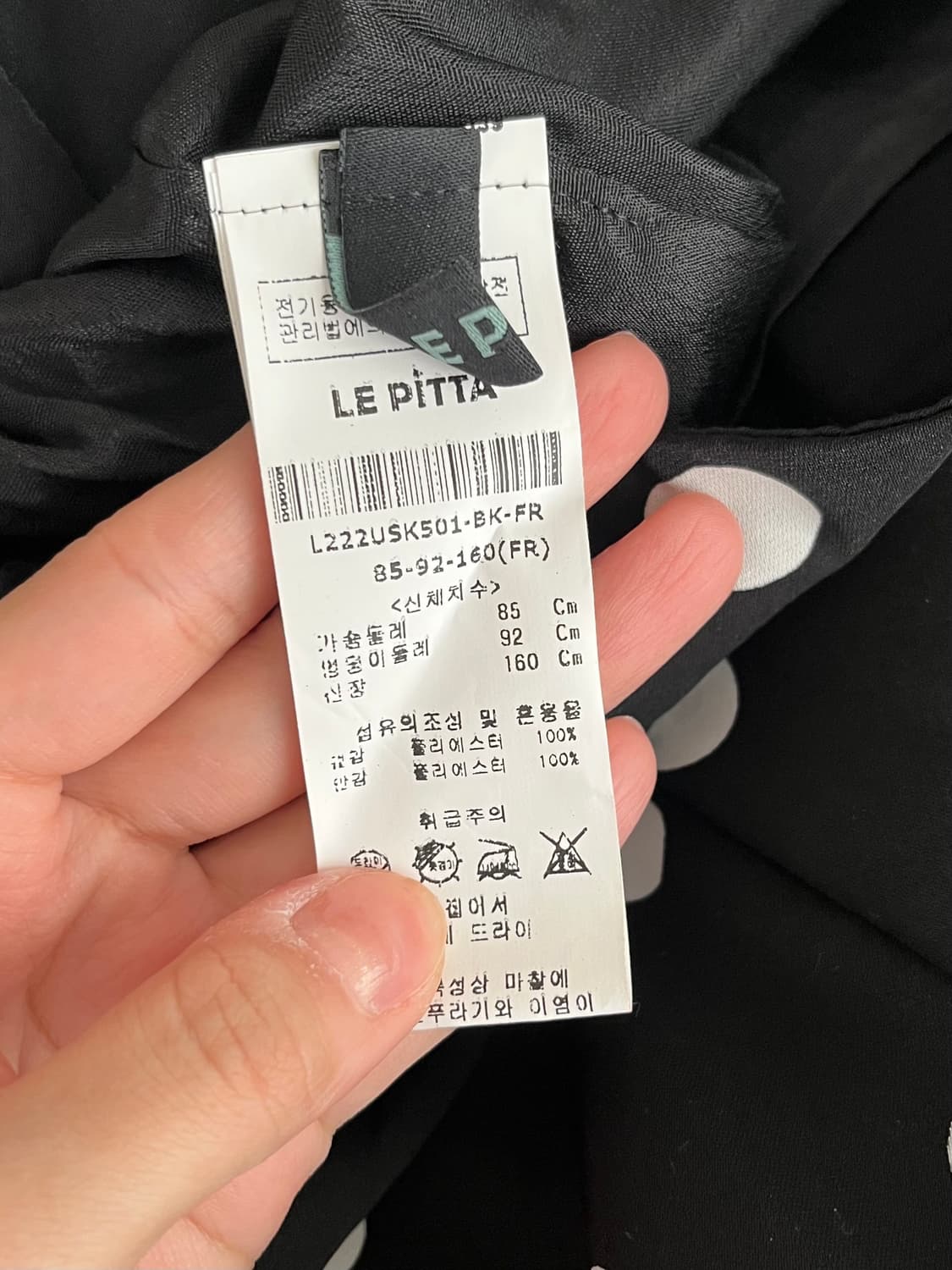 F) 새상품 르피타 도트무늬 롱스커트 블랙 상품이미지4