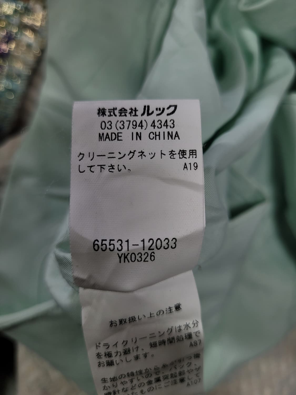 Alice + Olivia Portl Jacquard Metallic 상품이미지10