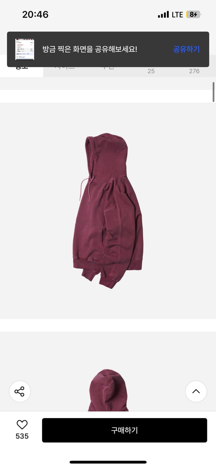 프림즈웍스 OG 피그먼트 후드티 XL 상품이미지2