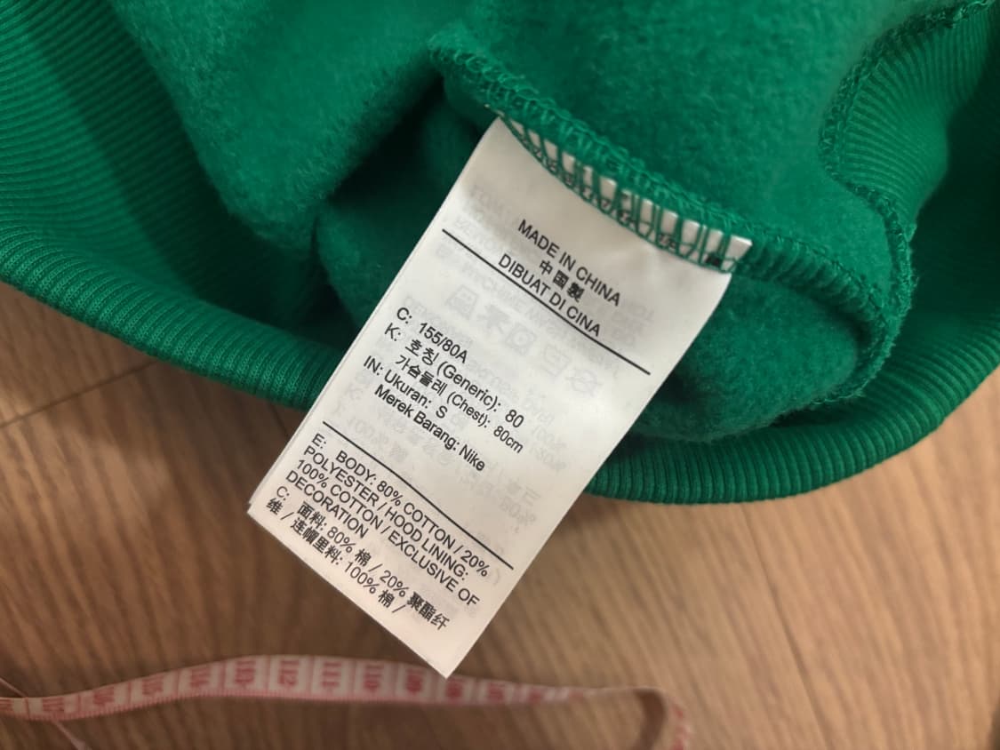 미착용 나이키 기모 후드티 조거팬츠 오버핏 와이드핏 여성s이지만m 상품이미지5