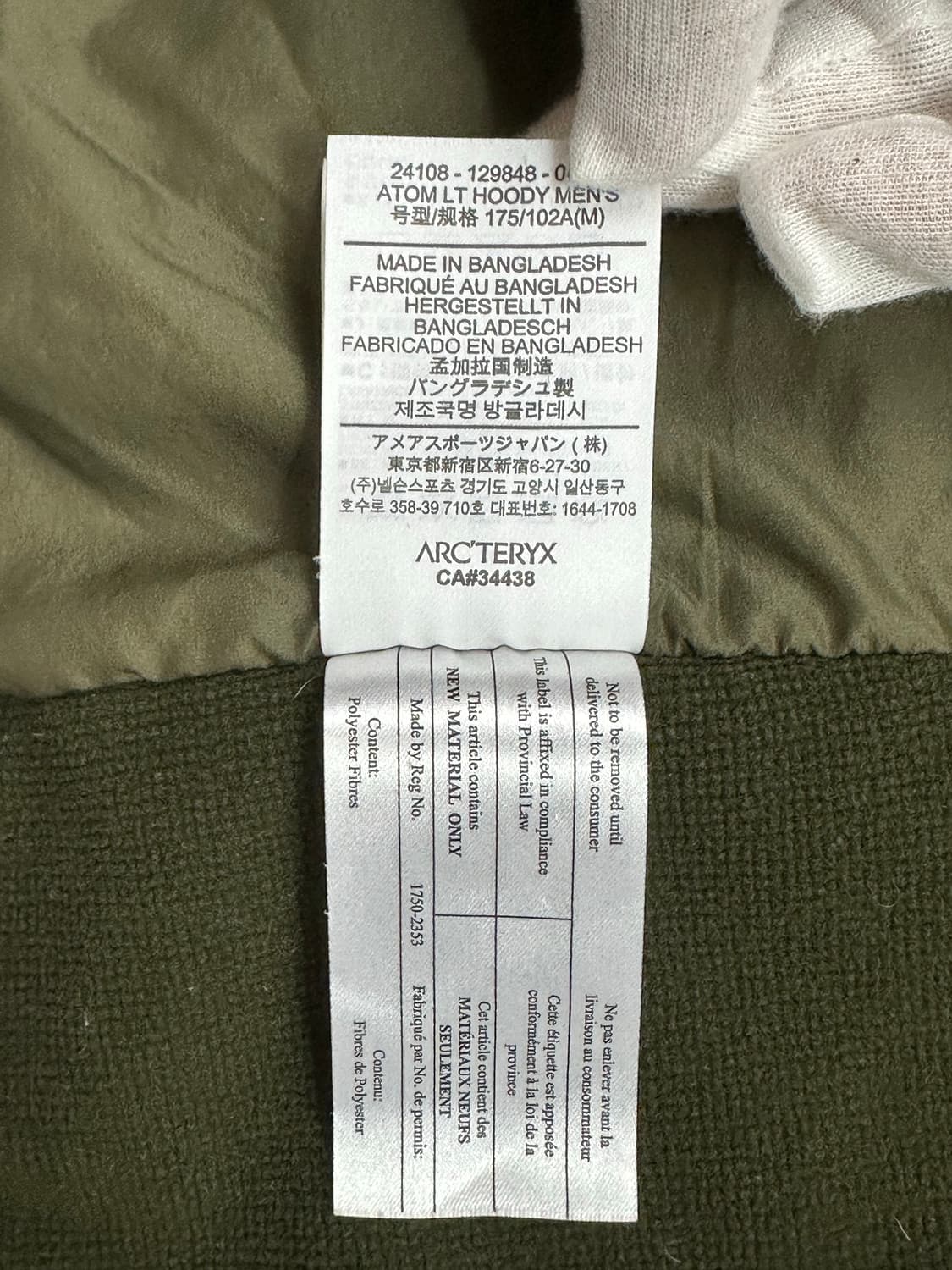[M] 정품 아크테릭스 아톰 LT 후디 올리브 상품이미지8