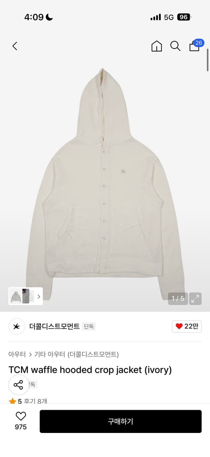 더콜디스트모먼트 와플 후드 크롭 재킷 아이보리 M 상품이미지2