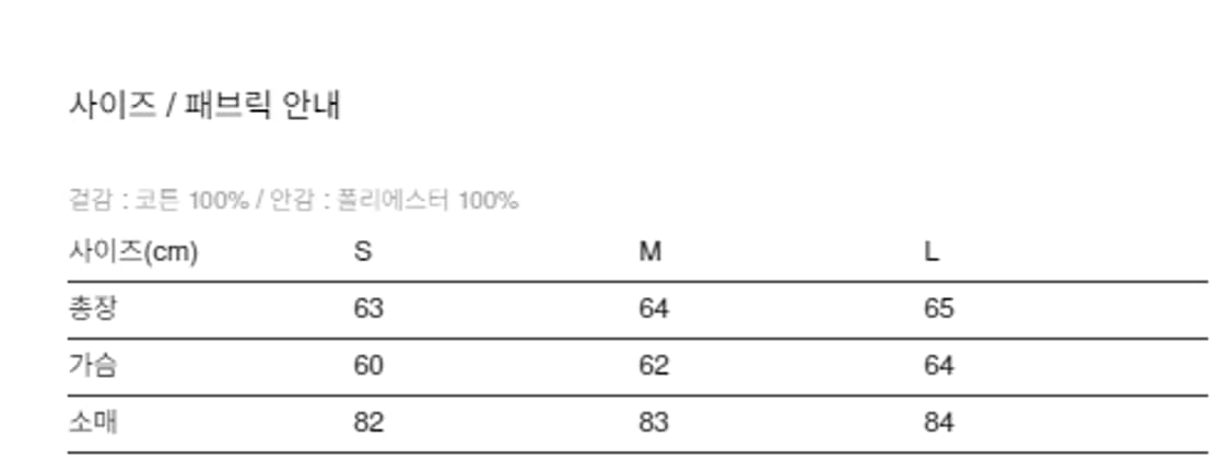 [L] 이티씨이 코듀로이 래글런 자켓 상품이미지2