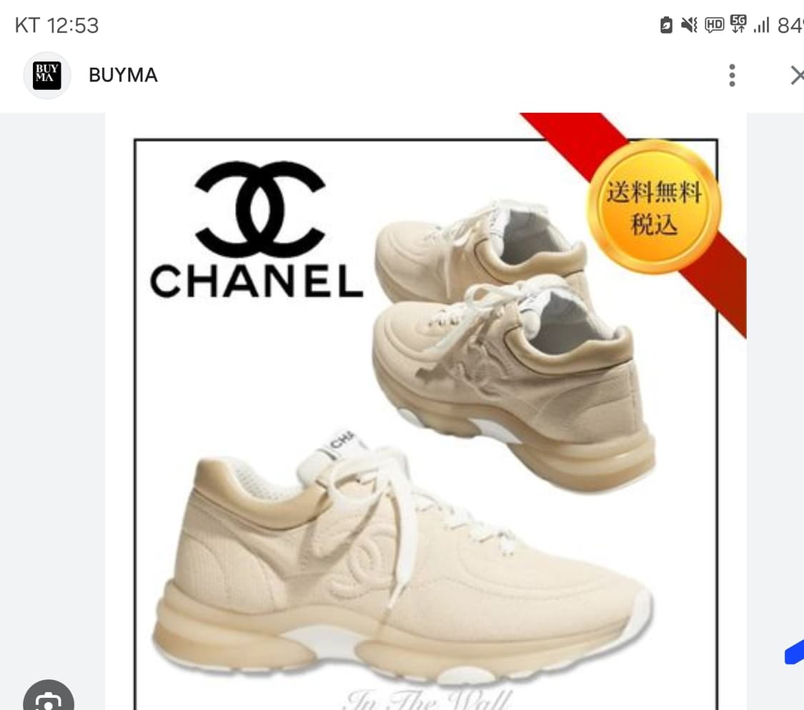 [정품 ] 샤넬 CC로고 스니커즈 운동화 클로스 베이지 가죽 39 한정판 상품이미지9