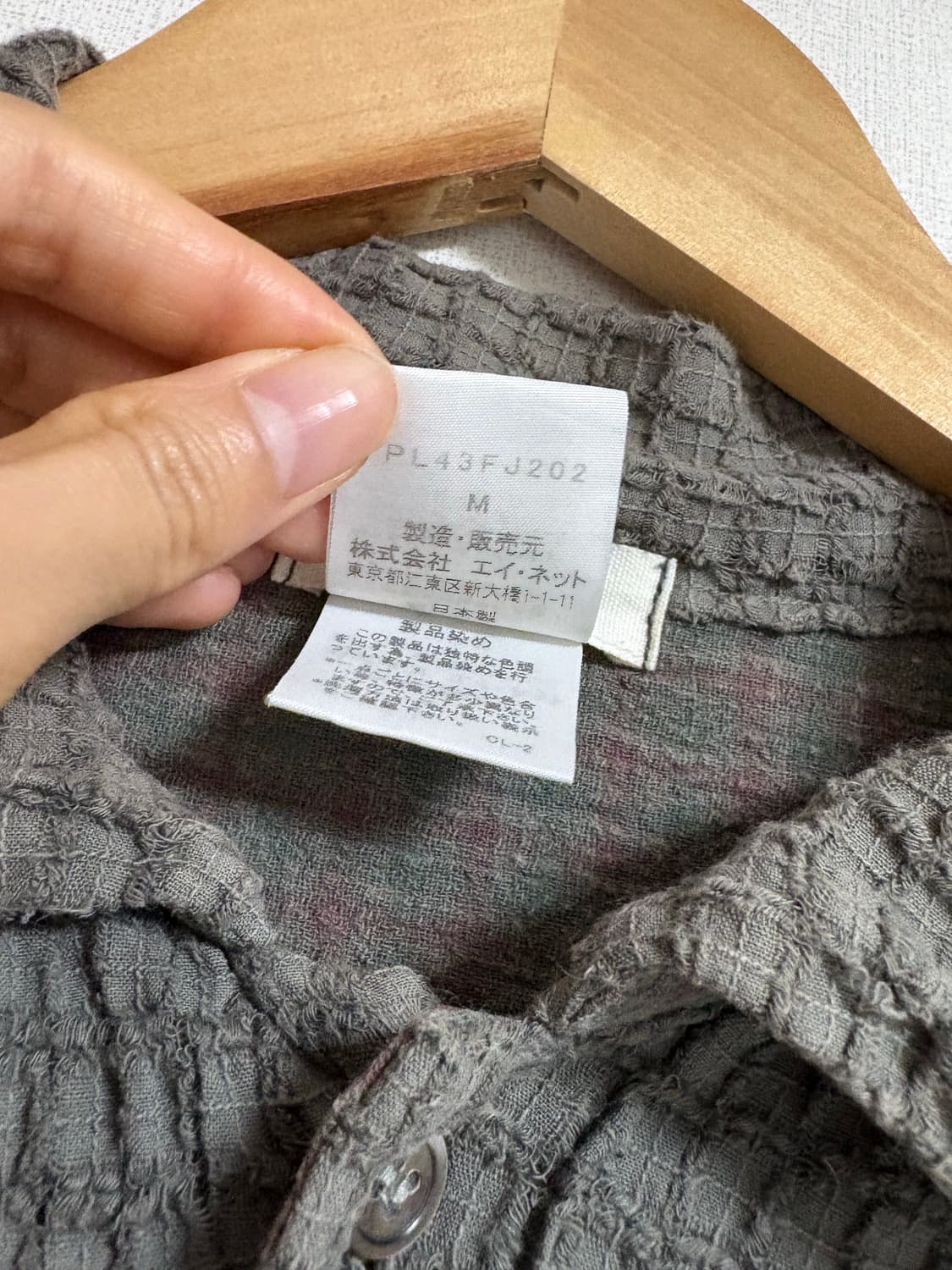 이세이미야케 셔츠 m 상품이미지4