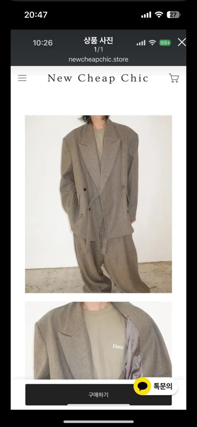 뉴치프시크 셋업  상품이미지1