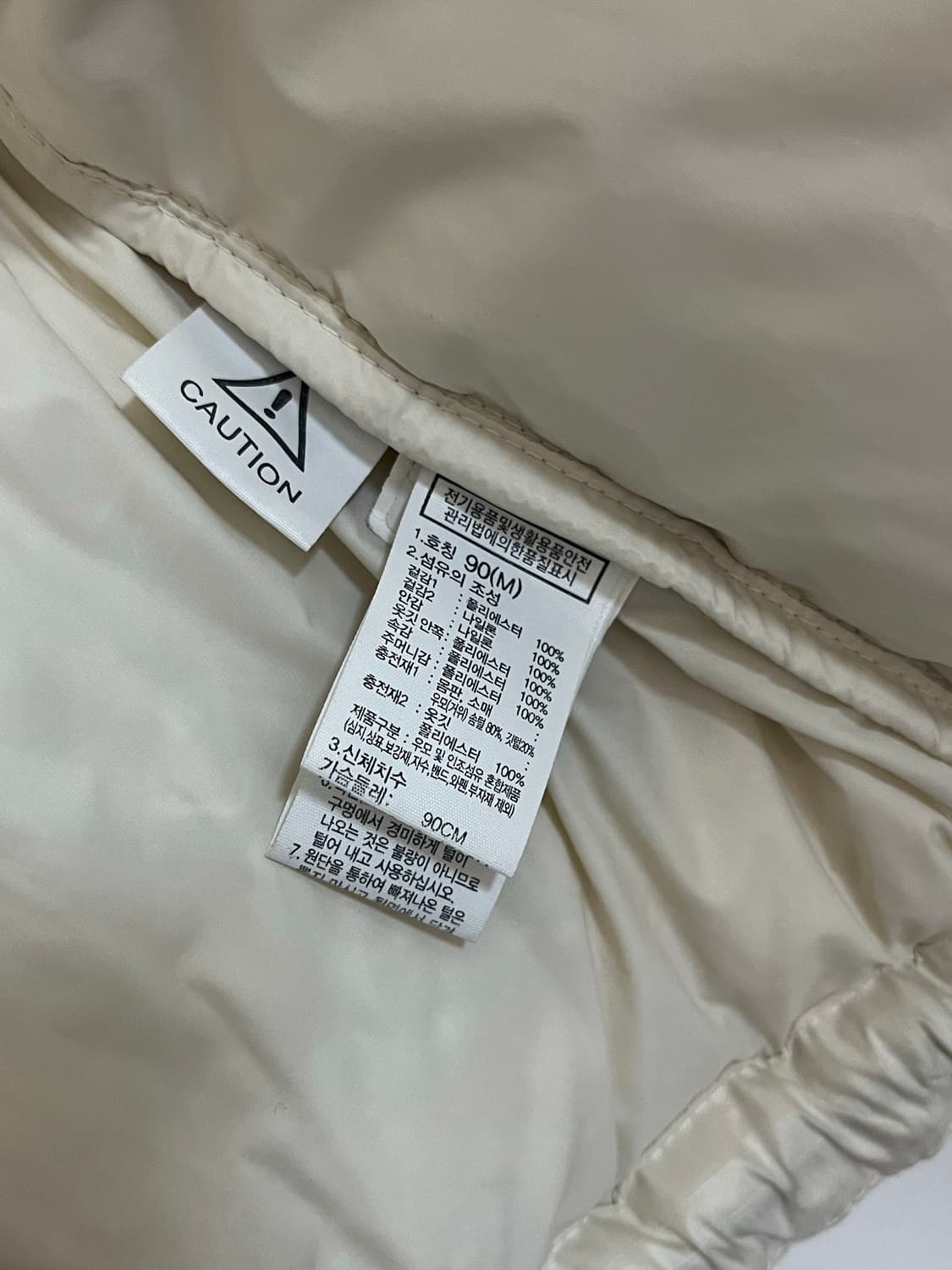 노스페이스 화이트 라벨 노벨티 눕시 패딩 / 크림컬러 상품이미지8