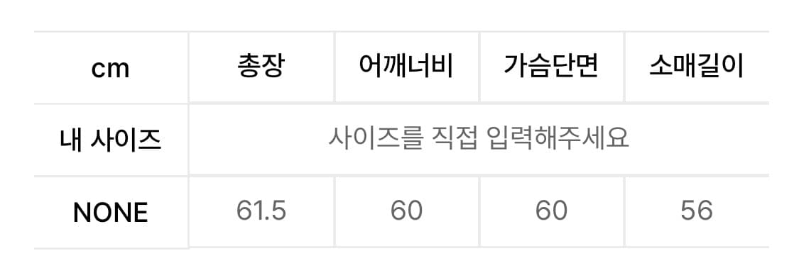 (미착용 새상품) 디망쉬 스포티 오버사이즈 스웻셔츠 (네이비) 상품이미지5