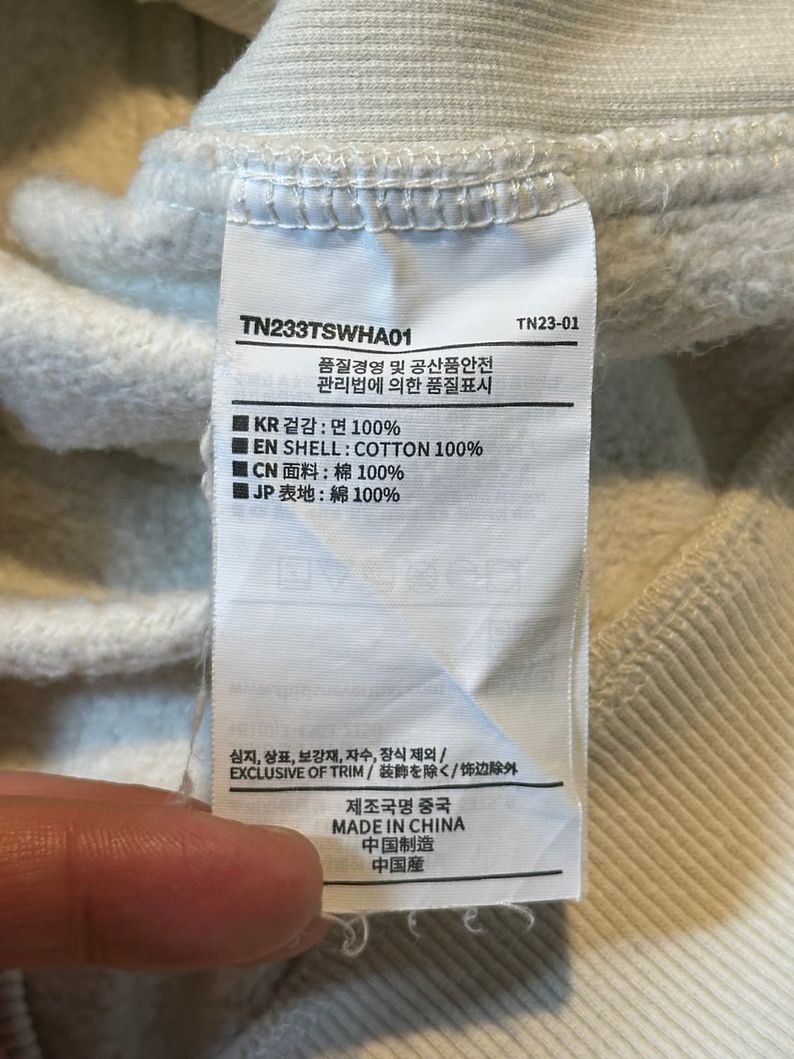 디스이즈네버댓 자수로고 하프 반집업 맨투맨 내츄럴 상품이미지5