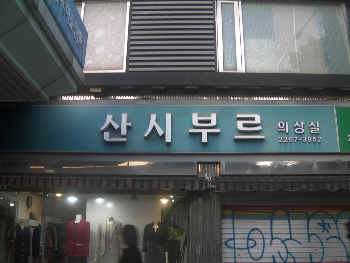 작례o,뉴진스)산요 작티 DMX-CG11 Sanyo 빈티지 디카 캠코더 상품이미지9