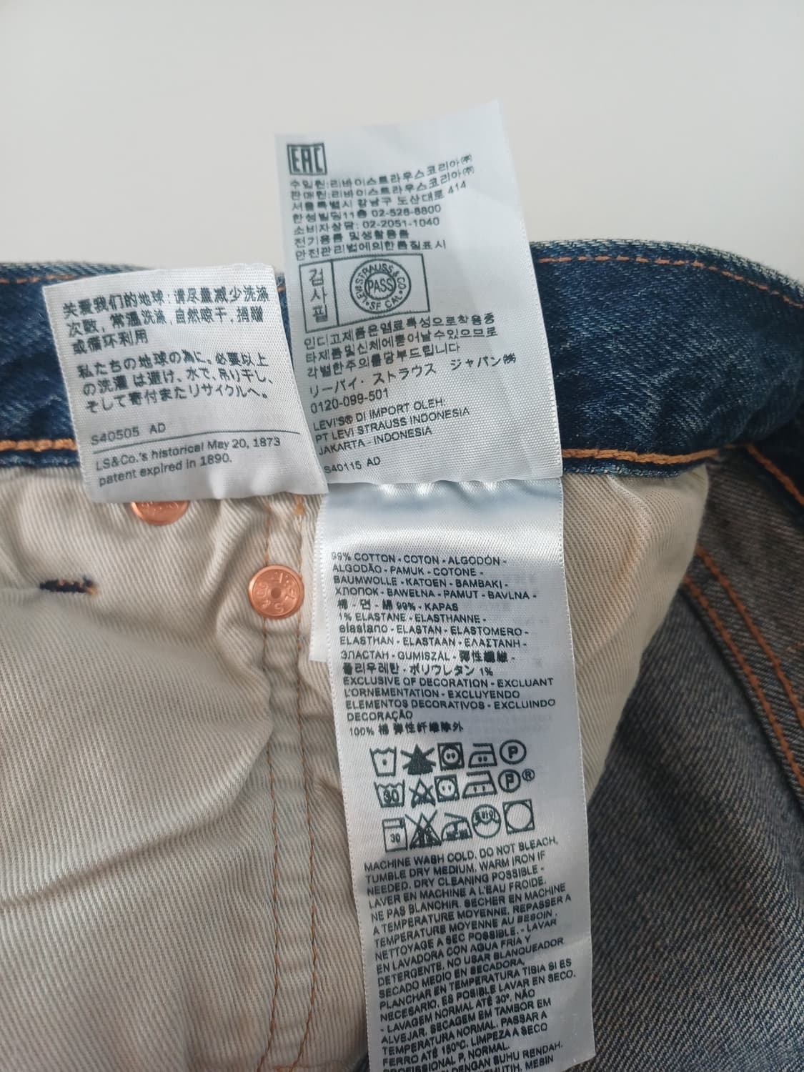 [W32] 리바이스 프리미엄 501 93 스트레이트 (중청) 상품이미지9