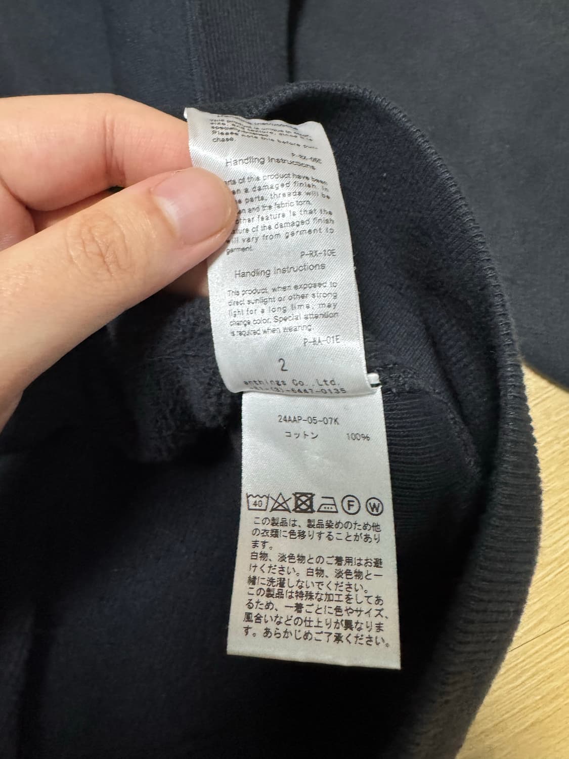 아프레쎄 하프집업 후드 2사이즈 블랙 24FW 상품이미지7