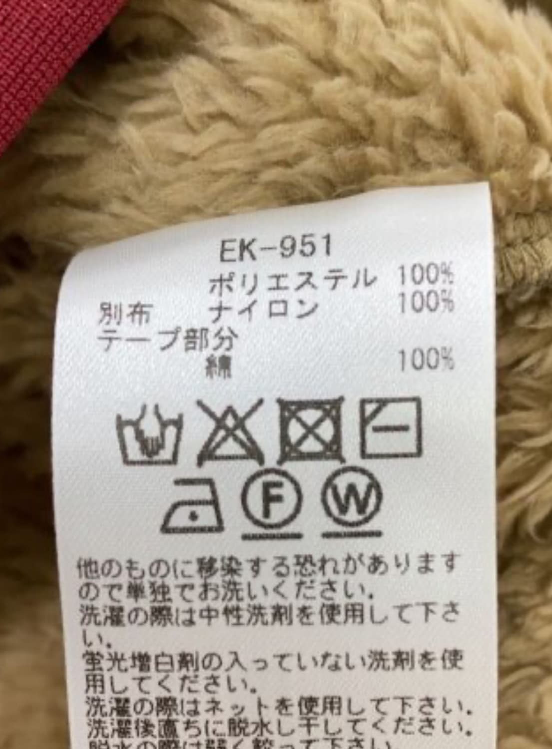 캐피탈 다마스크 후리스 스냅티 노마리아 5사이즈 상품이미지4