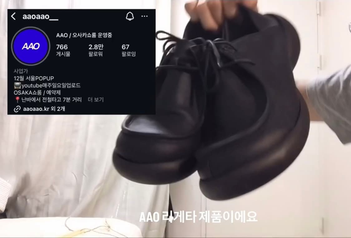 AAO Re:getA BOLD SHAPE 2hole shoes black 상품이미지2