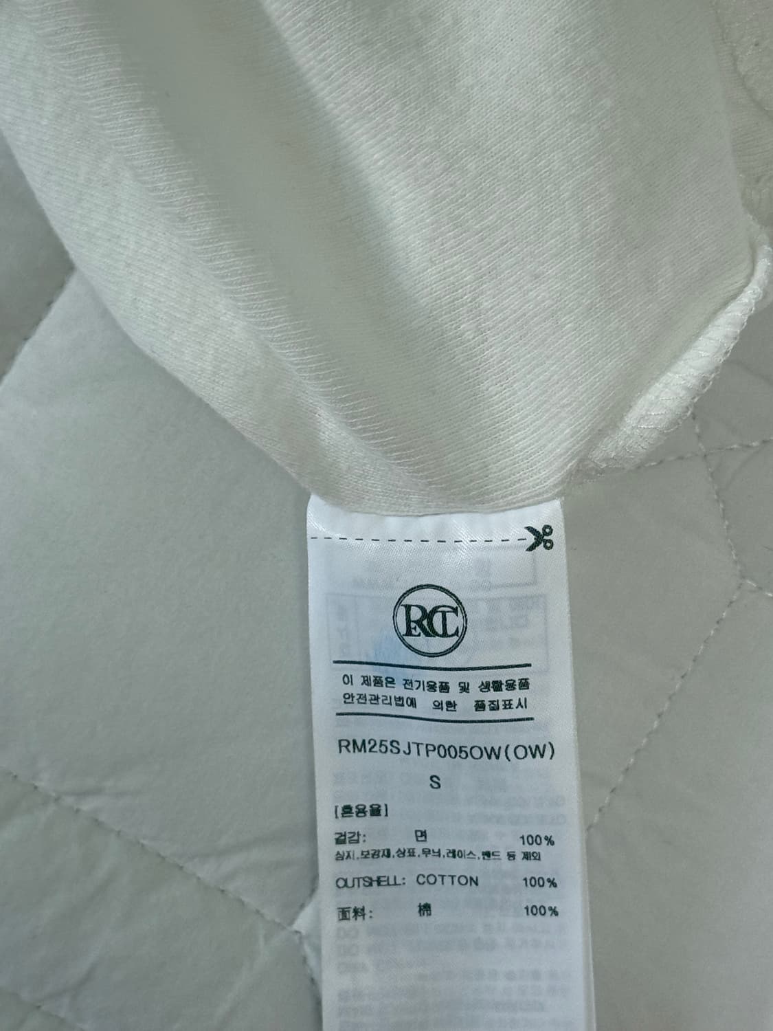 25SS S 렉토 코튼 반팔 티셔츠 상품이미지4