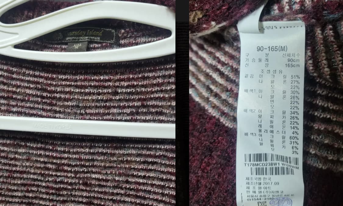 써스데이 자주색 비즈장식 알파카 가디건 보헤미안 빈티지 상품이미지4