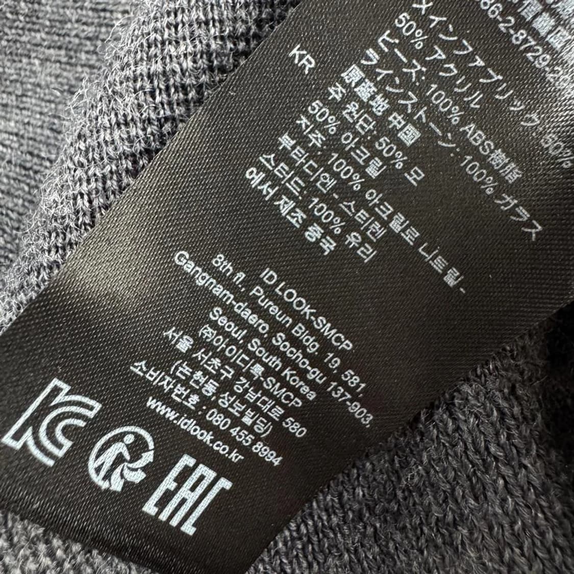 산드로 sandro 펄 라인스톤 가디건 상품이미지5