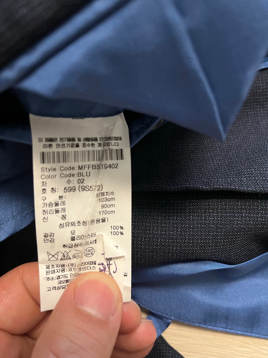 캠브리지 멤버스 까노니코원단 네이비 남성 정장 상하의 세트 상품이미지2