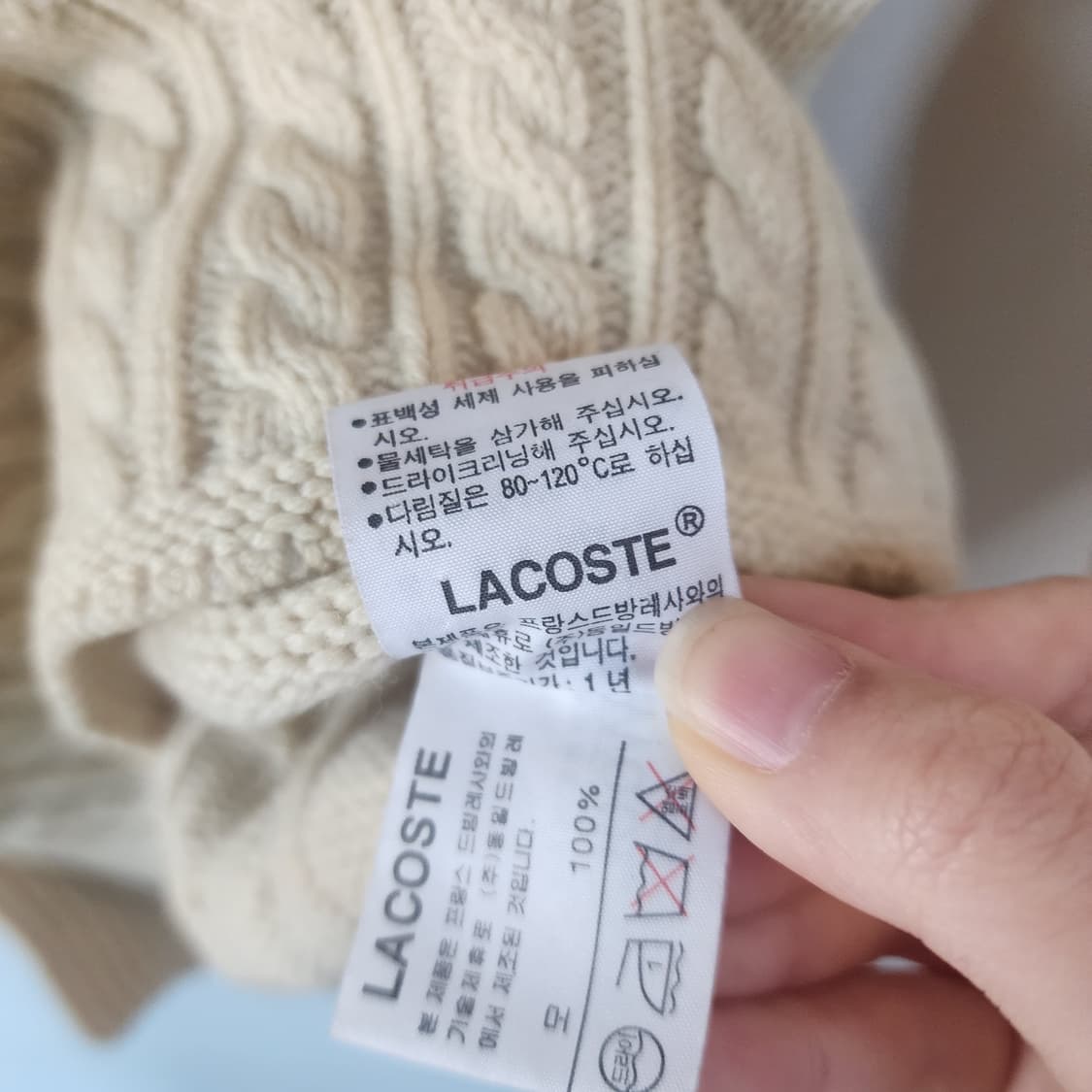 라코스테 케이블 후드 가디건 아이보리 상품이미지6