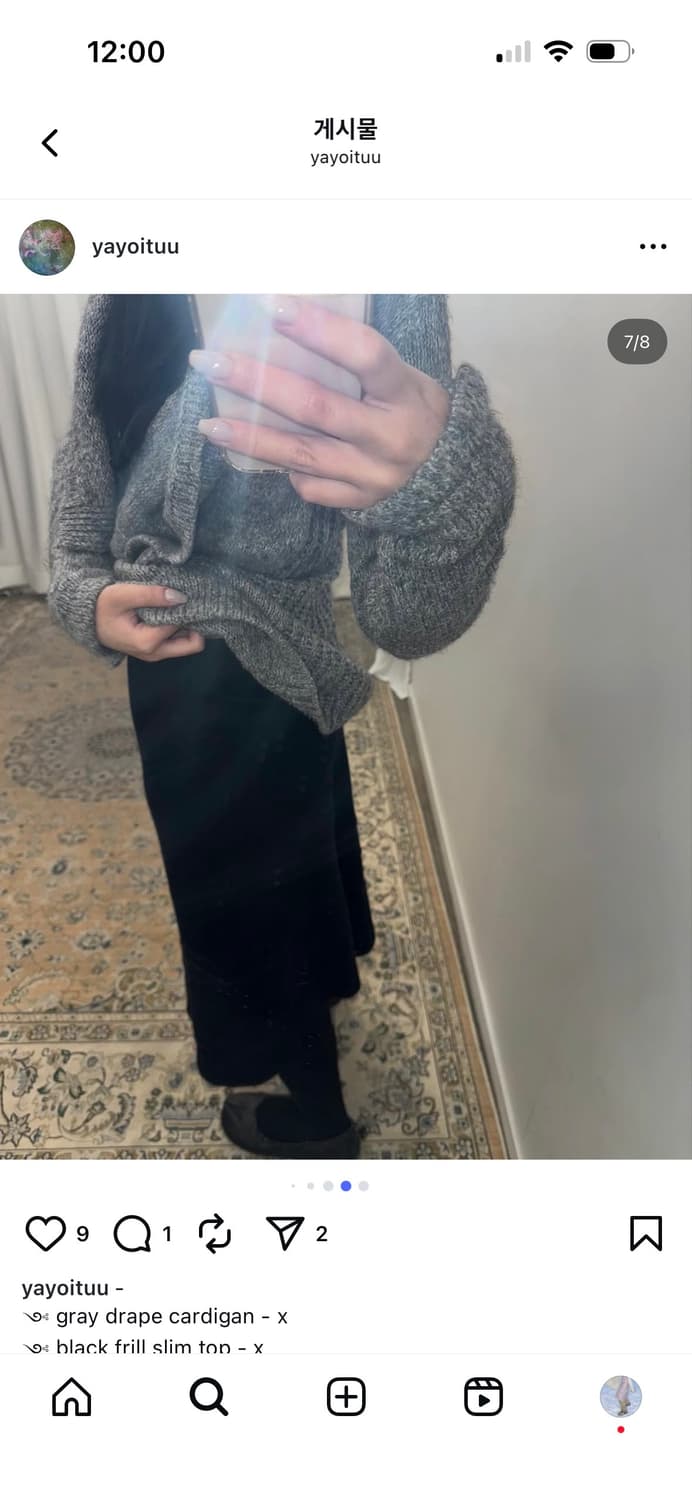 yayoituu 빈티지 드레이프 가디건 (실착 1회) 상품이미지6
