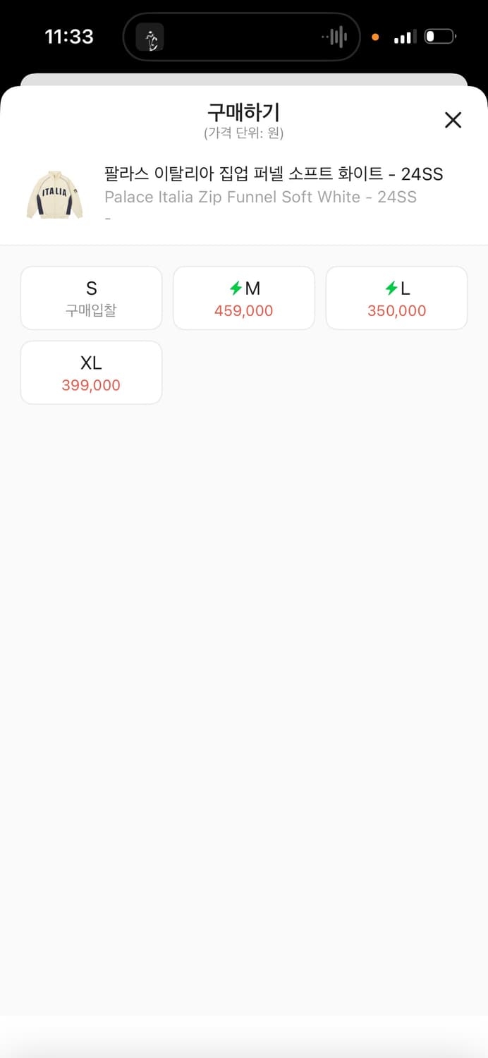 팔라스  palace 이탈리아 집업 퍼넬 소프트 화이트 - 24SS 상품이미지4