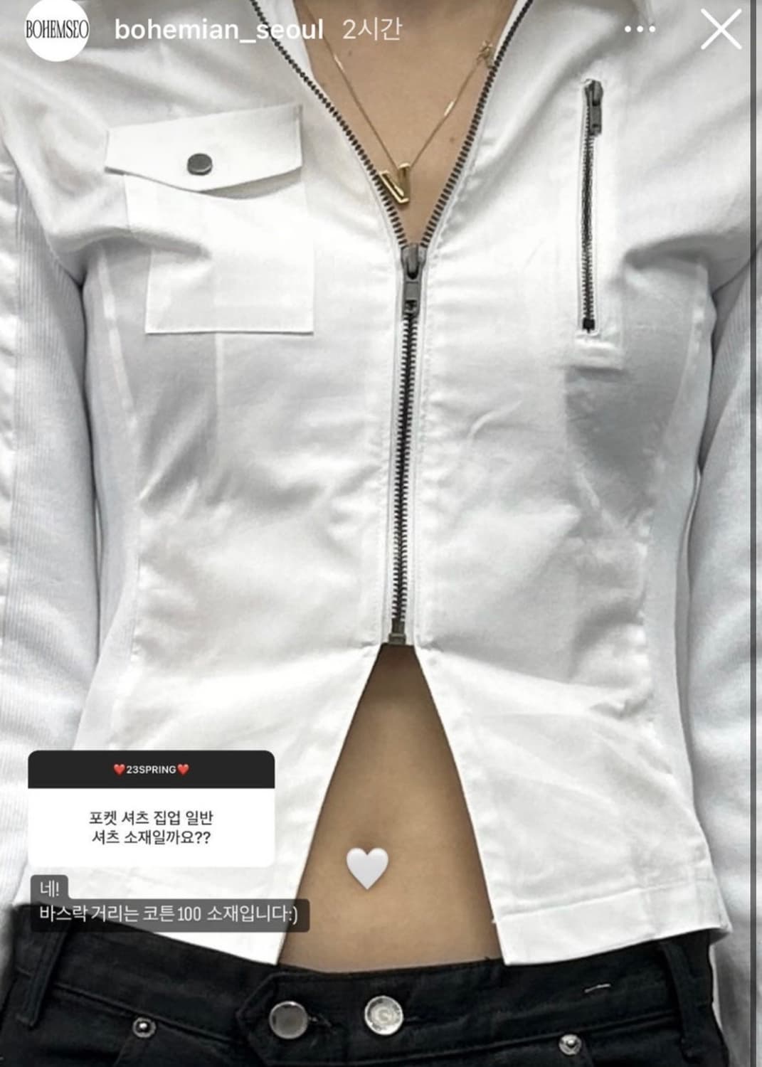 보헤미안서울 보헴서 포켓 셔츠 집업 아이보리 상품이미지3