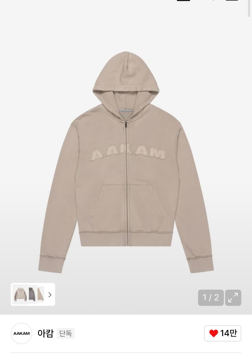 아캄 후드집업 상품이미지1