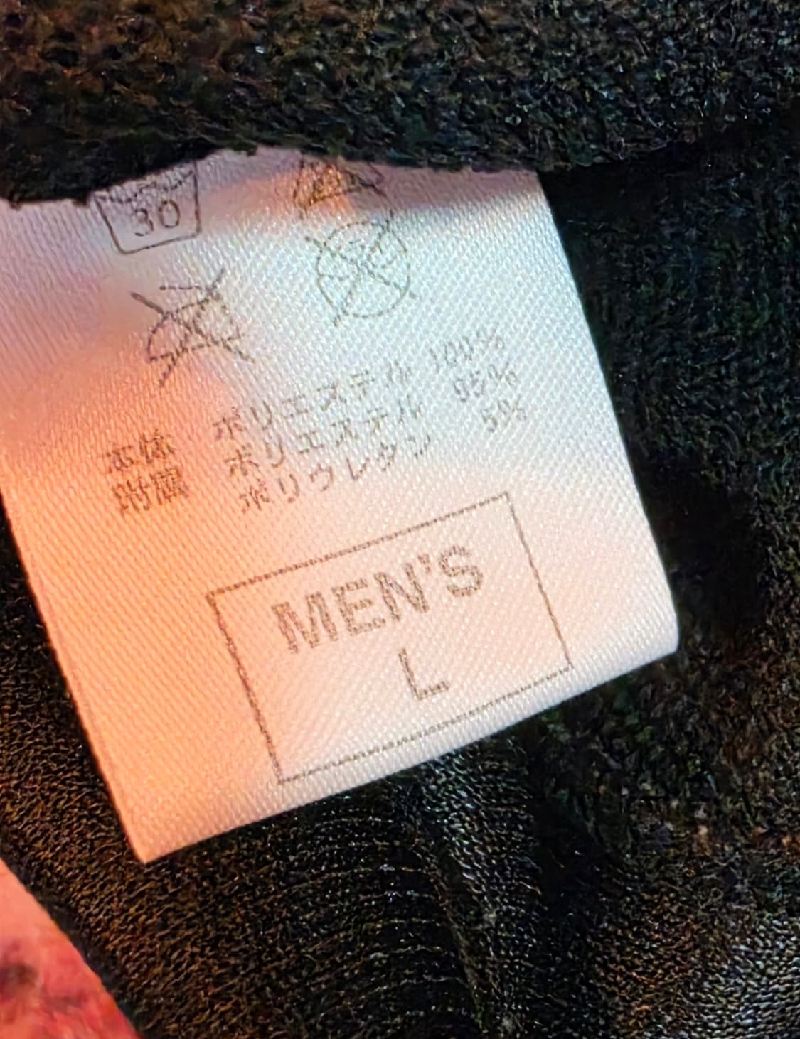 J리그 도쿄베르디 빈티지 나이키 져지 상품이미지4