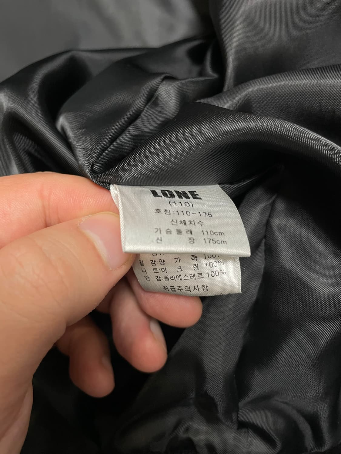 (XXL) LONE 론 양가죽 자켓 상품이미지6