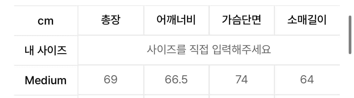 이에이 POUCH BOMBER JACKET Black 상품이미지9