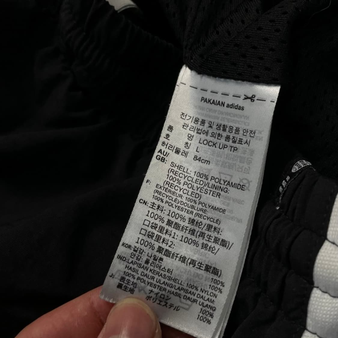 100 아디다스 나일론 조거팬츠  상품이미지4