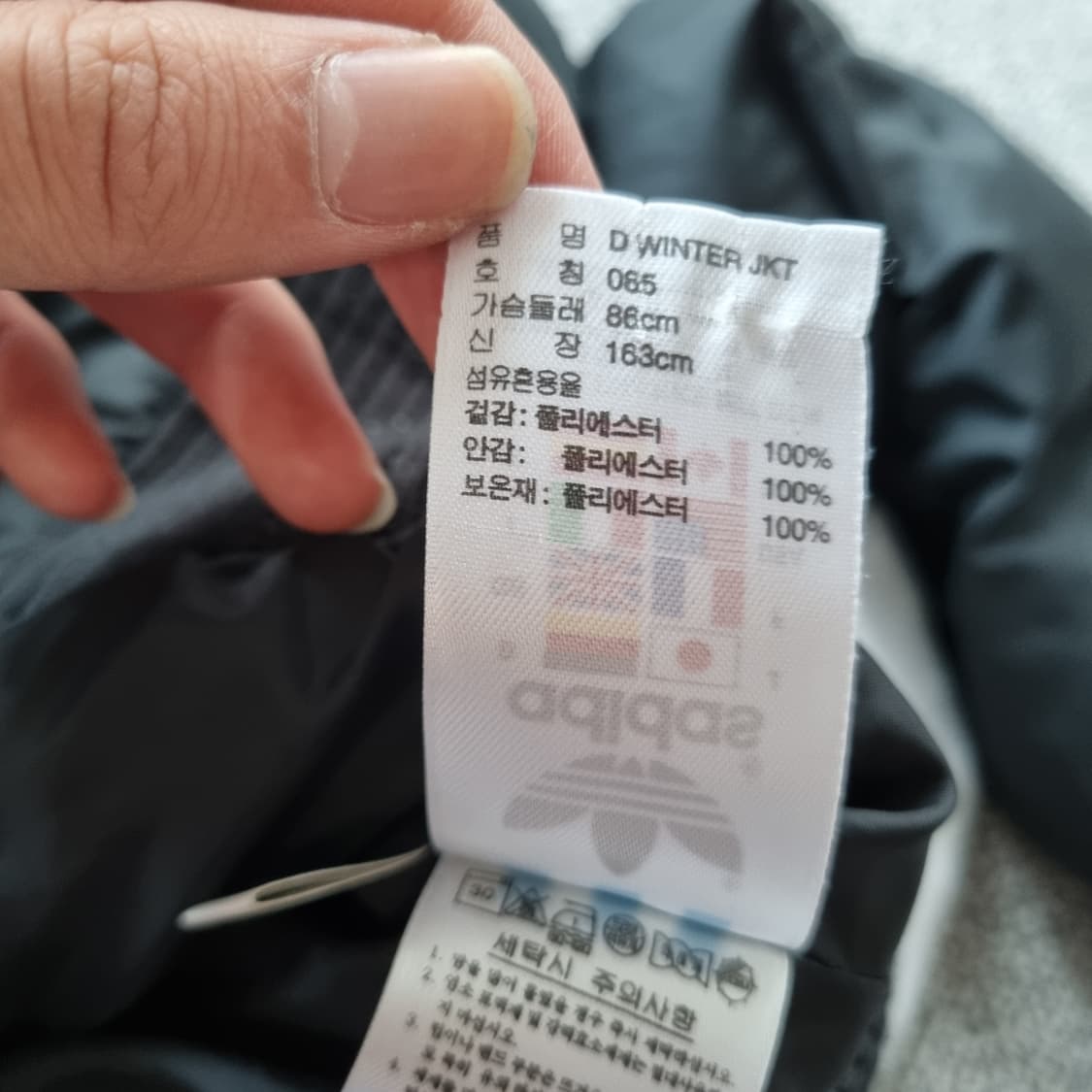 2000s 아디다스 크롭 봄버자켓  상품이미지5