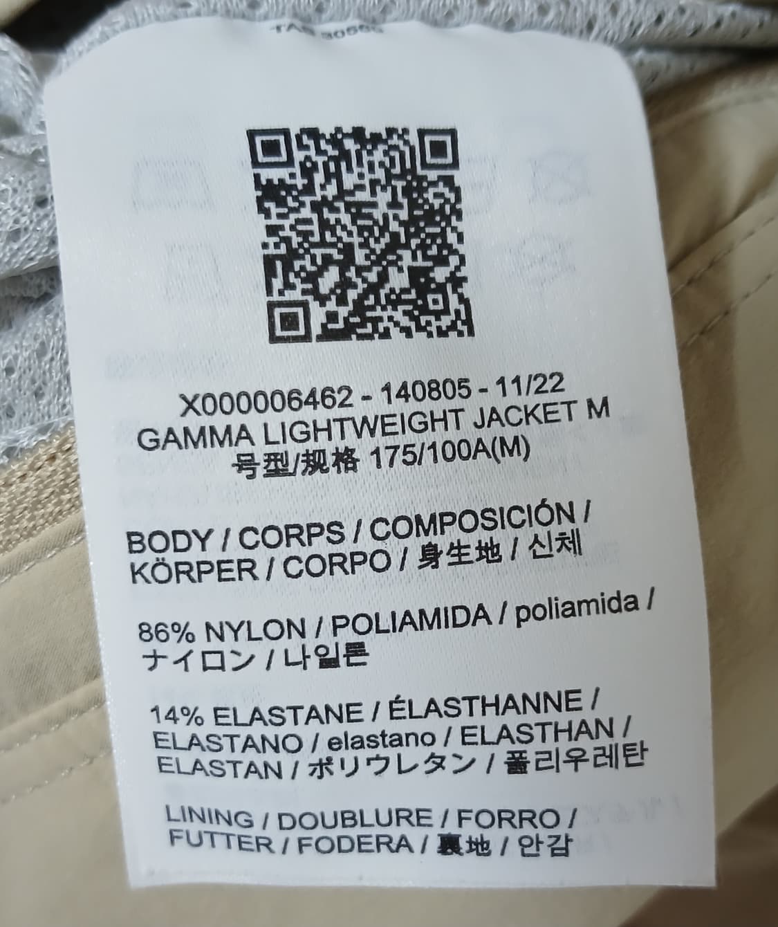[M] 아크테릭스 감마 라이트웨이트 남성 자켓 23SS 상품이미지2