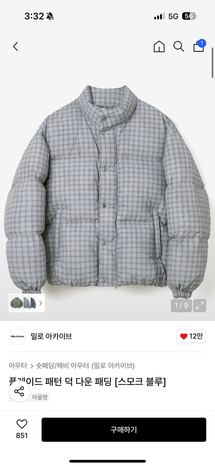밀로아카이브 패딩 상품이미지2