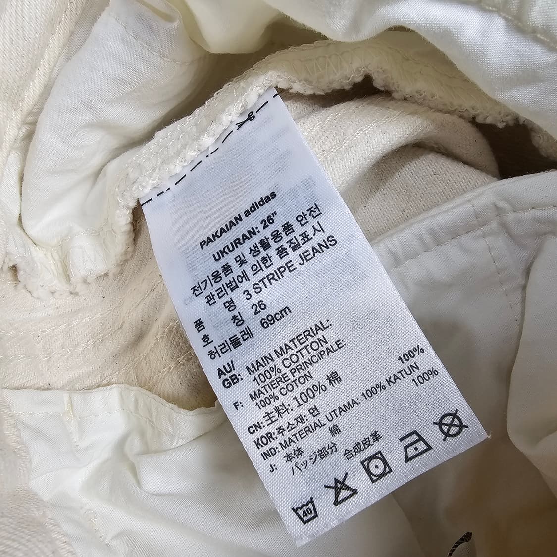 아디다스x크세니아슈나이더 데님팬츠 26 상품이미지7